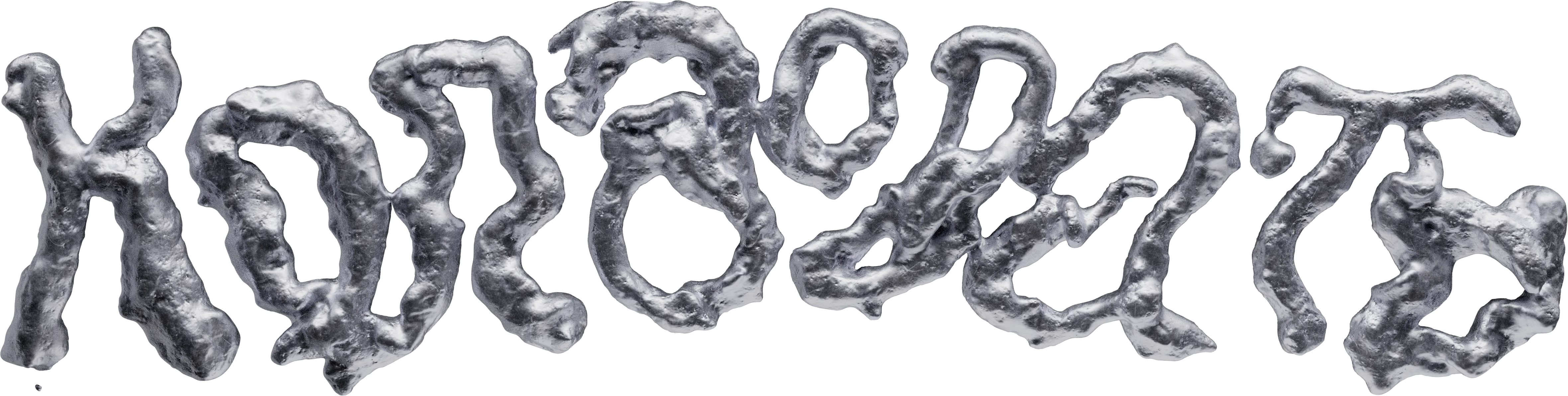 Hand-made foam lettering for the zine